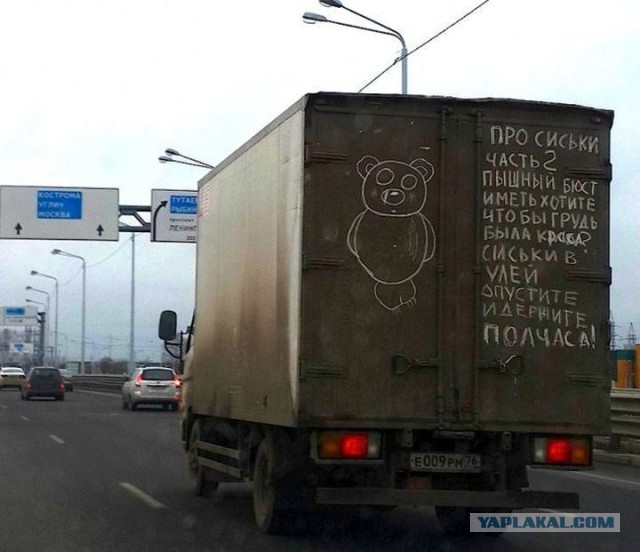 Смешные картинки