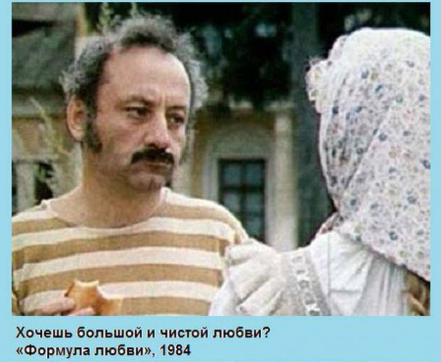 Крылатые фразы из Великих фильмов Советского Союза
