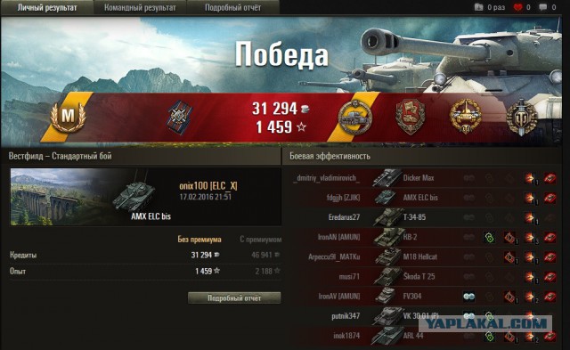 Wargaming 32