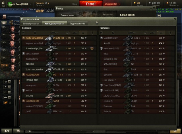 Wargaming 33