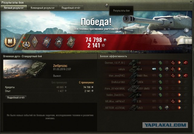 Wargaming 33