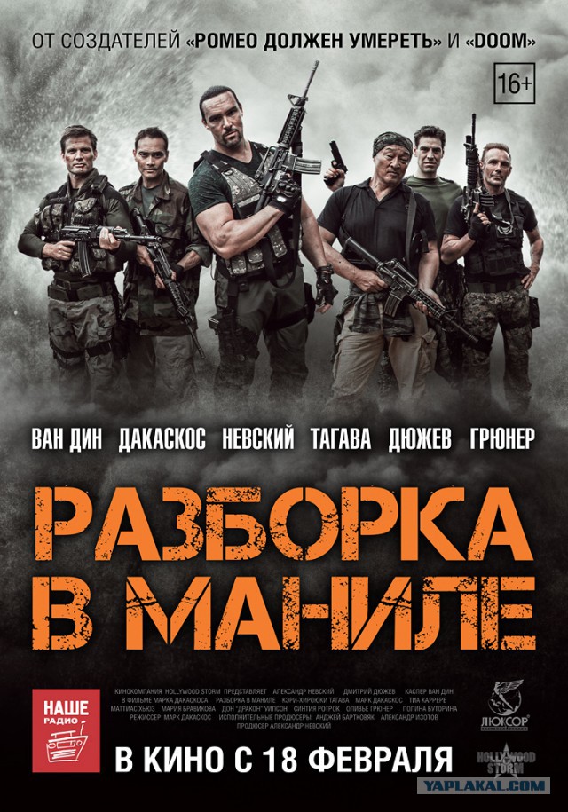 Уот так уот