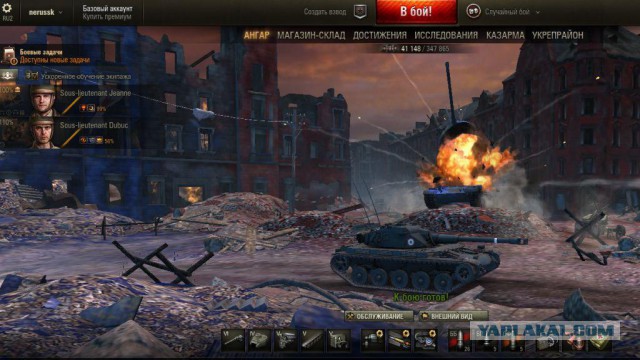 Wargaming 34