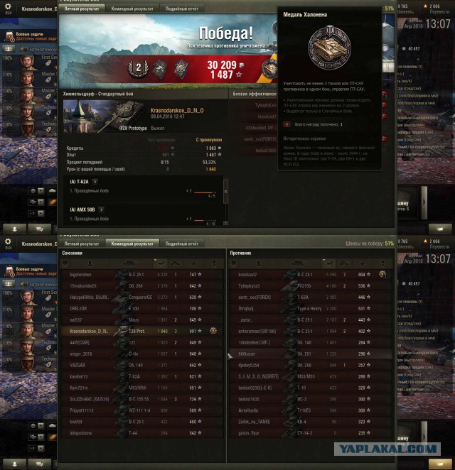 Wargaming 34