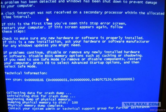 Меня трудно понять, легко не понять и невозможно понять..