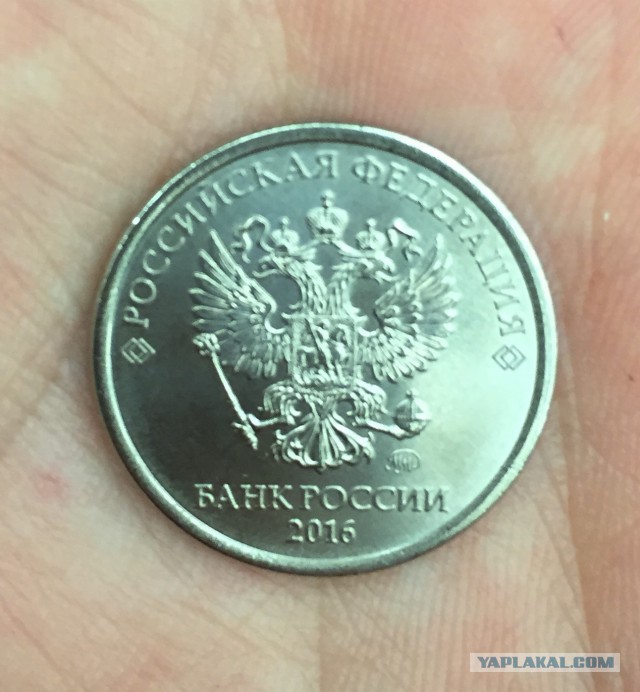 Что произошло с рублем? Видели?