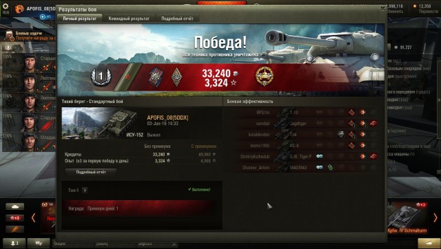 Wargaming 36