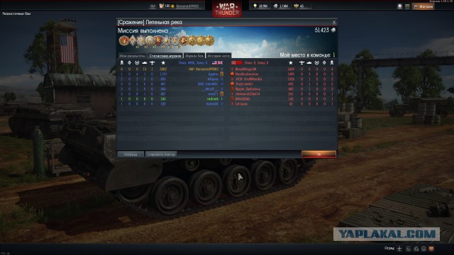 War Thunder