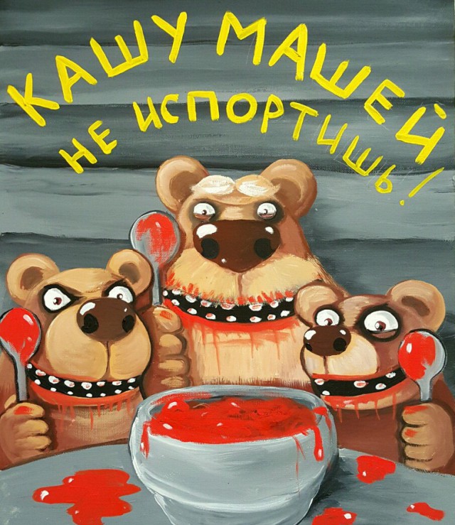 Карикатуры всякие-разные