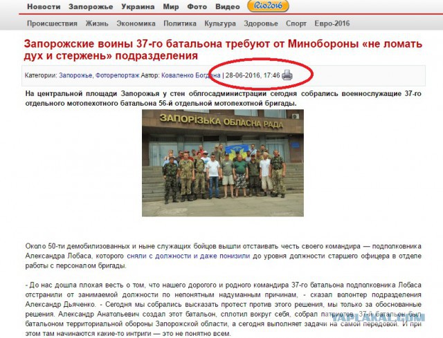 Официальная версия ФСБ по ситуации на границе в Крыму