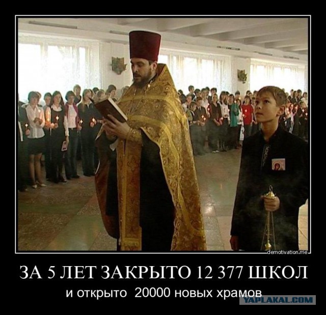 В РФ школа установила рекорд, набрав 20 первых классов