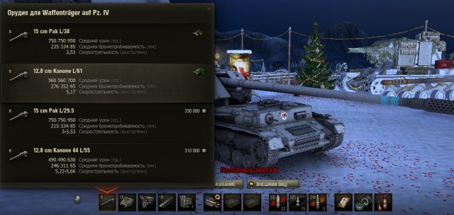 Wargaming 43