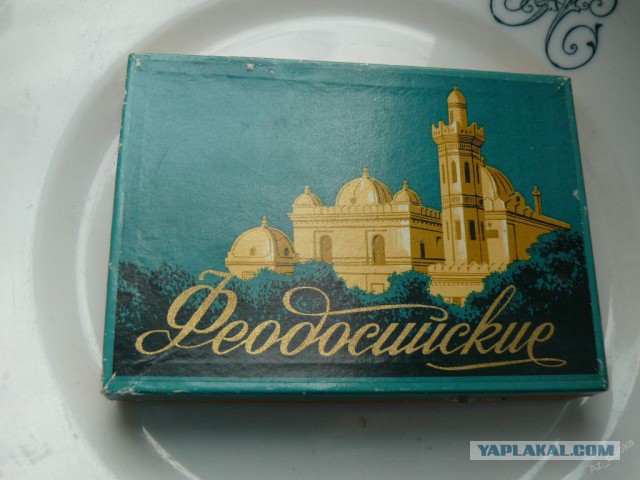 Сигареты из СССР