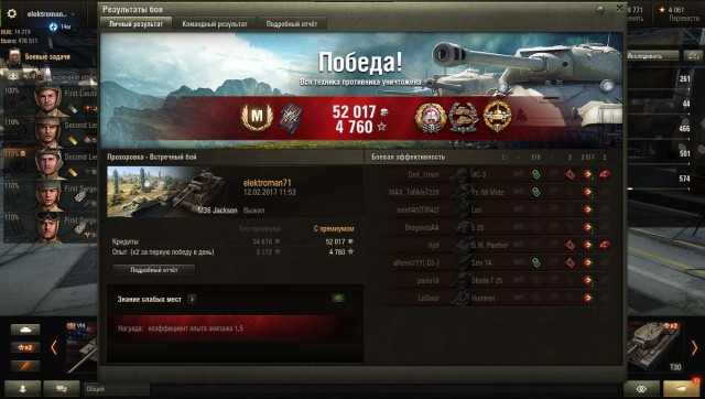 Wargaming 44
