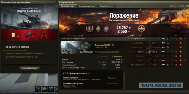 Wargaming 44