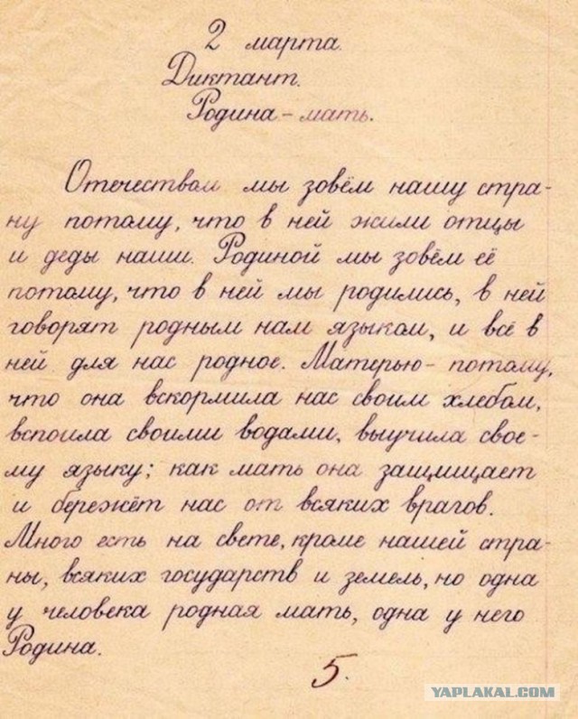 Мнение. А вы как думаете? "Хватит писать от руки. Наших детей надо учить печатать"