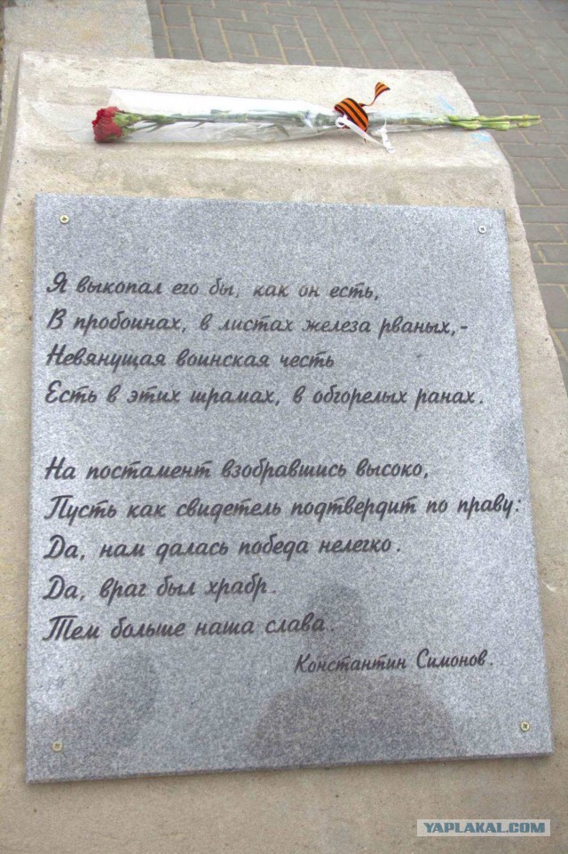 Знакомьтесь: Волгоград. Солдатское Поле