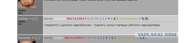 В здании суда в Днепропетровской области прогремел взрыв