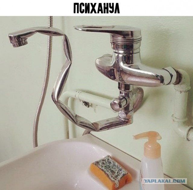Нестандартный юмор