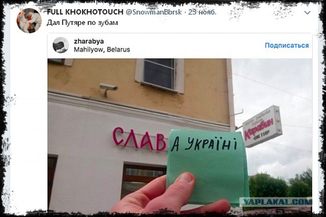 Лютый бред!