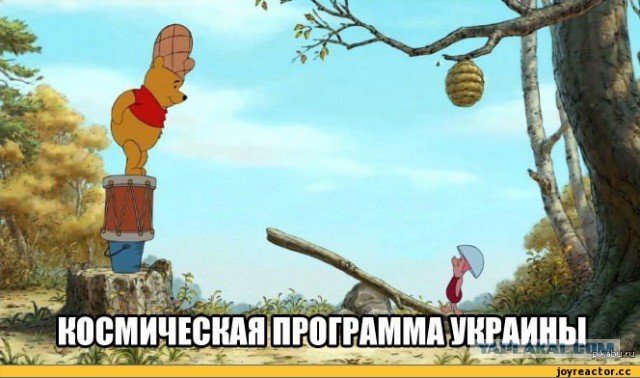 Украина предложила построить в Австралии космодром