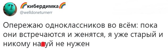 Немного весёлых картинок