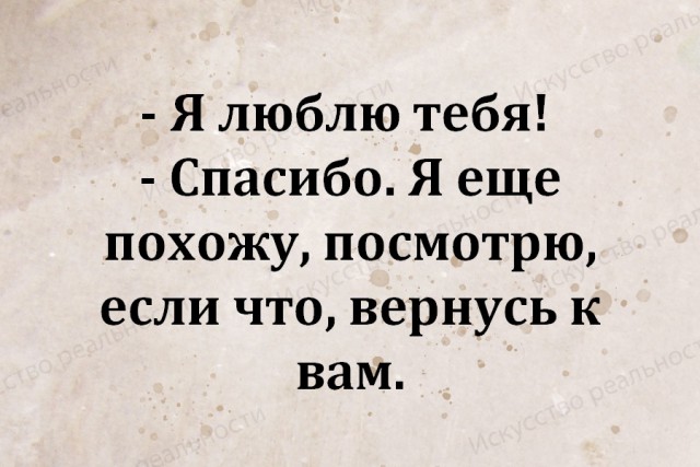 Смешные комментарии из социальных сетей 09.06.2018