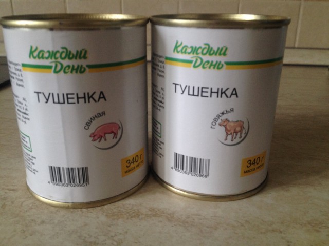 51 банка тушенки