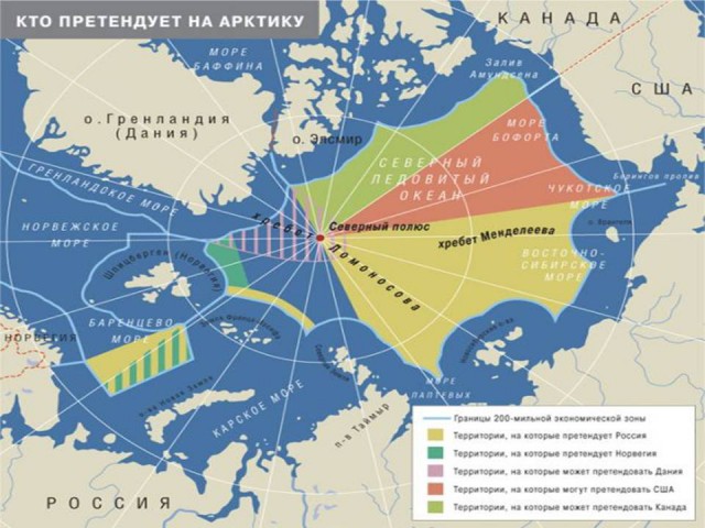 Нидерланды обвинили Россию в военных провокациях в Арктике