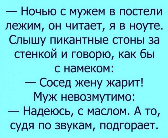 Попошлим?