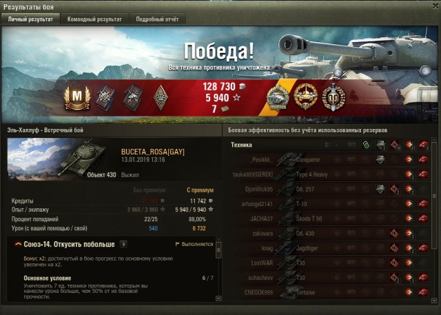 Wargaming 55