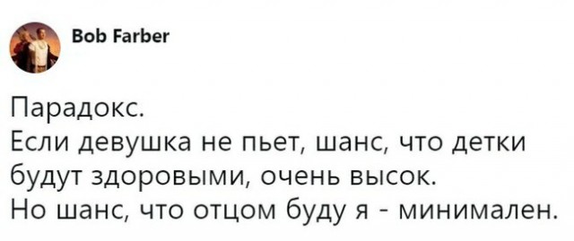 Специфический юмор
