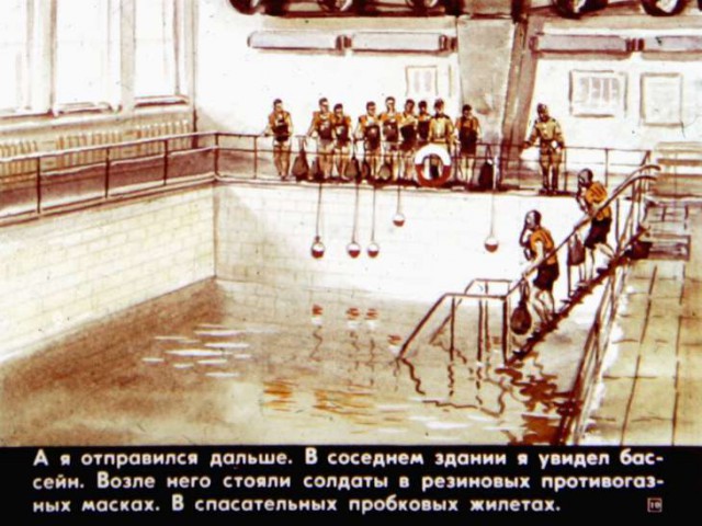 Диафильм "Что умеют танкисты," 1984 год.