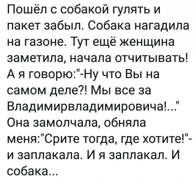 Во второй тур выходят Зеленский и Порошенко