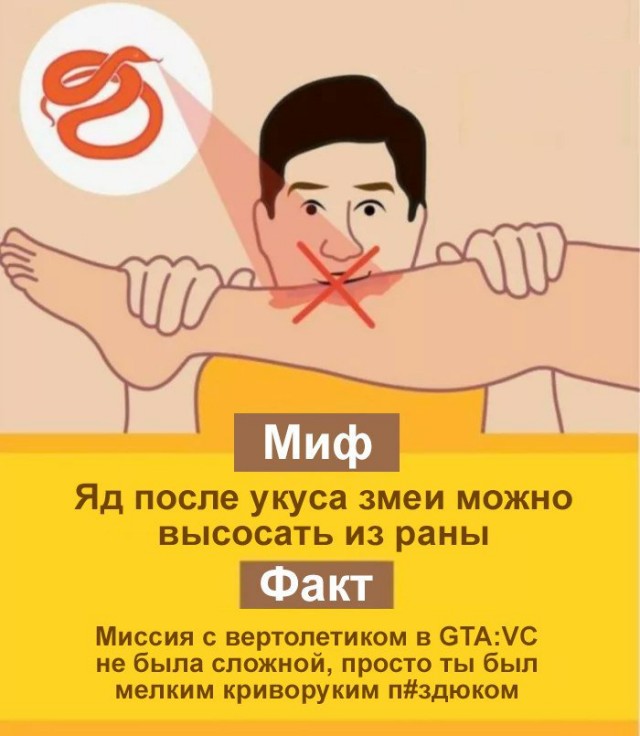 Моральное разложение светлых умов