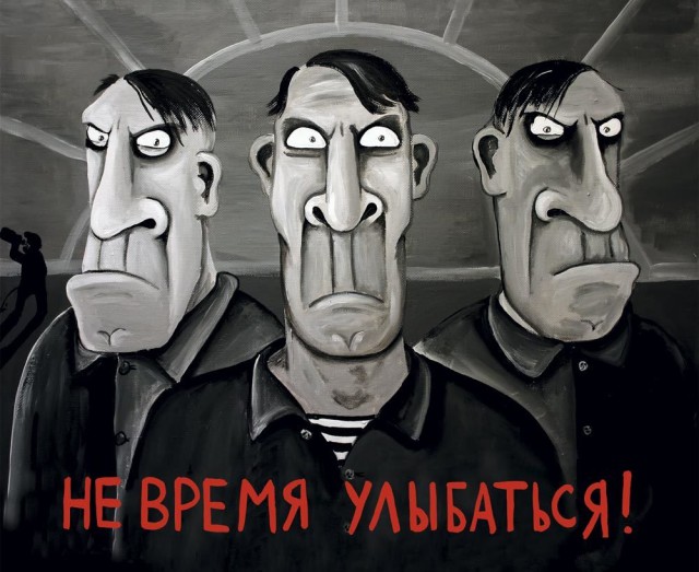 Когда делает кто-то, а стыдно тебе