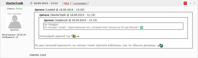 Около администрации президента в Москве начались пикеты в поддержку Павла Устинова