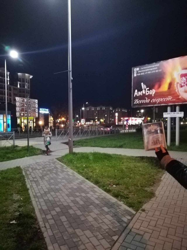 ЯП вокруг света. Германия, Австралия, Китай...