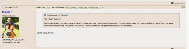 Помогите вернуть кота! Приют "Преданное сердце" украл кота и не отдает!-2