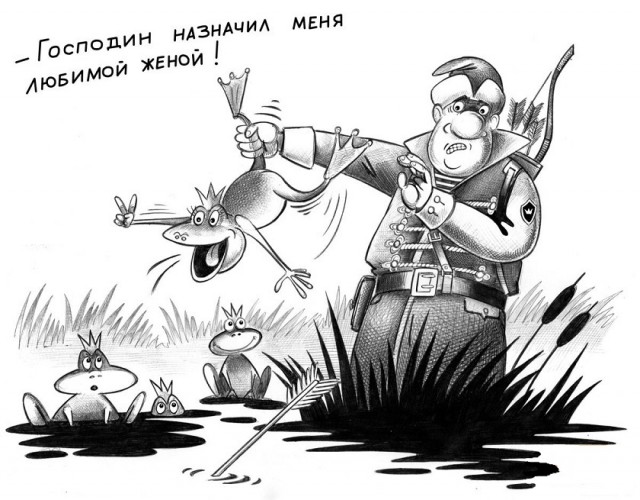 Бредзона 25.02.2020
