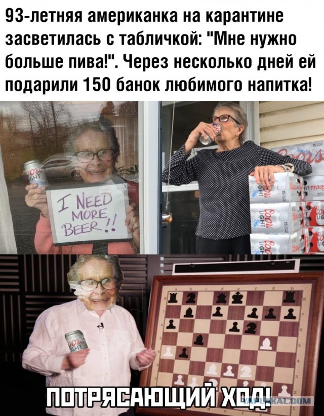 25 людей, у которых был очень плохой день и им точно не до коронавируса