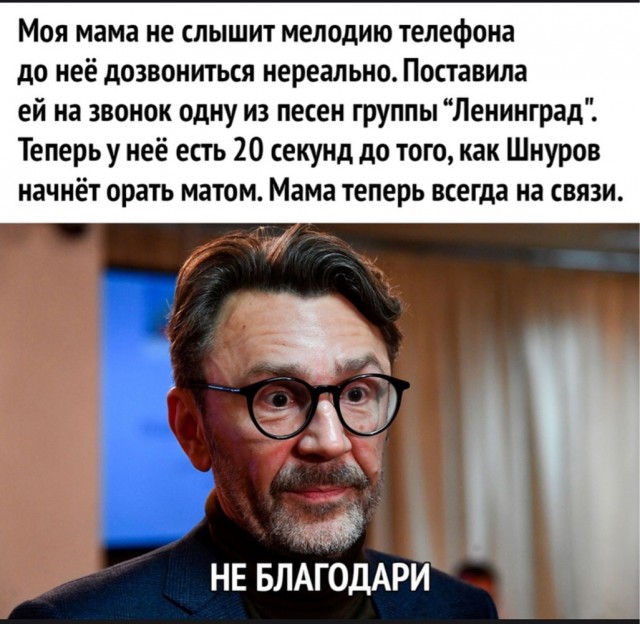 Немножко «этого»