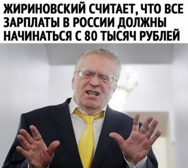 Бредзона 25.05.2020