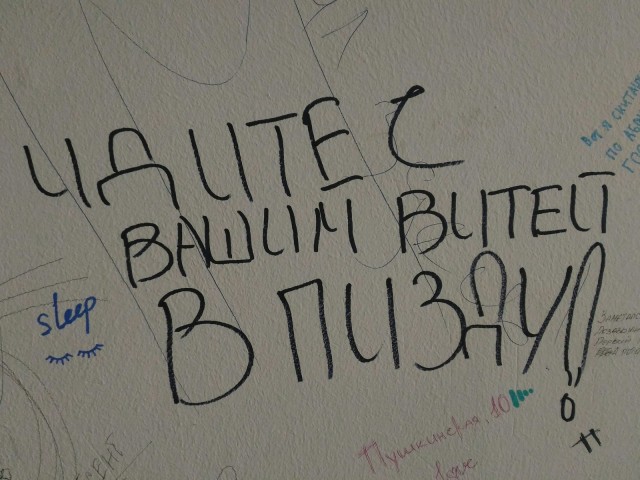 РФПЛ, послекарантинный