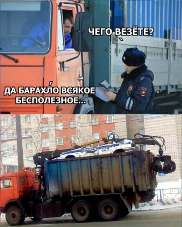 Бредзона 11.11.2020