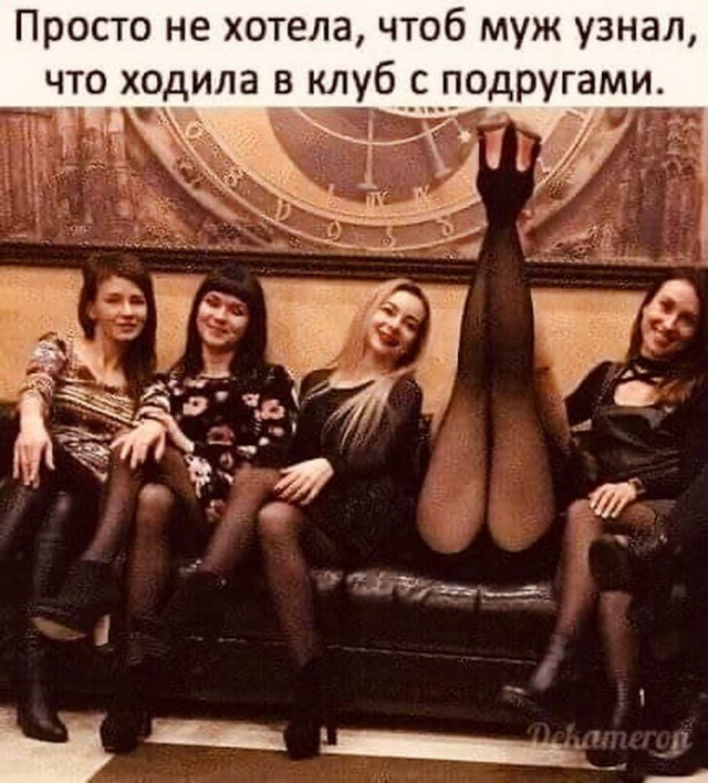 Картинки и мемы для настроения 011