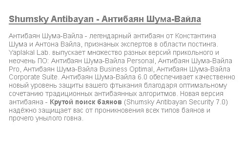 Новости