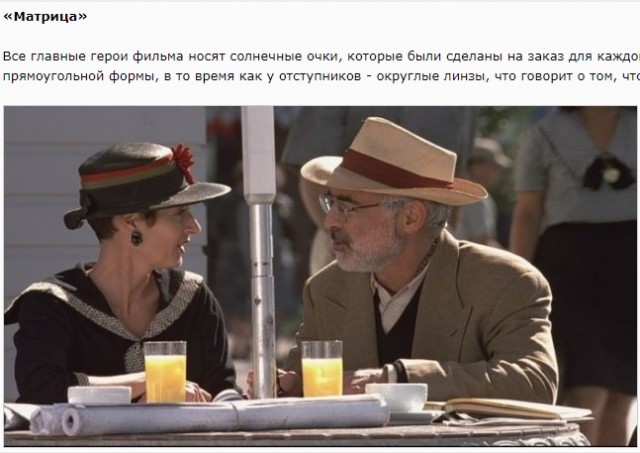 35 интересных фактов из мира кинематографа