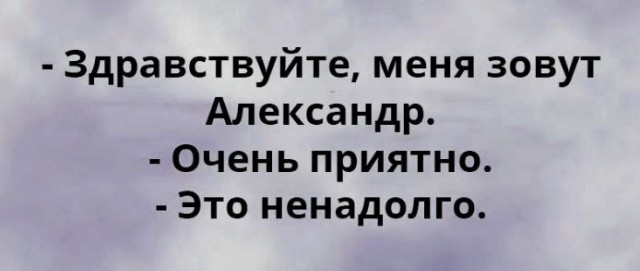 Бредзона 01.03.21