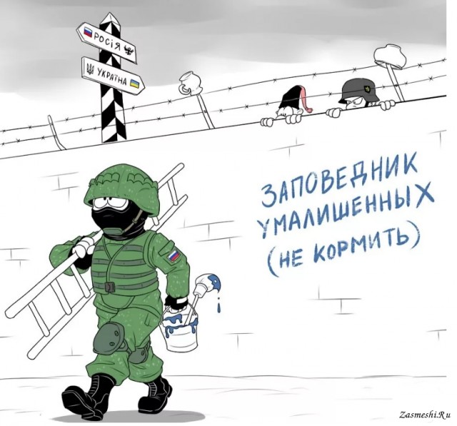 Сегодняшняя обстановка на линии фронта.Луганск